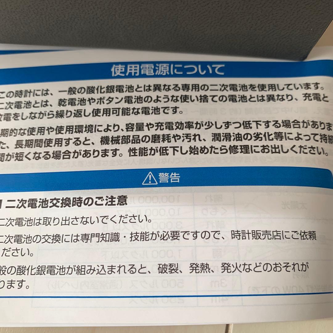 【お買得商品】SEIKOセレクション時計