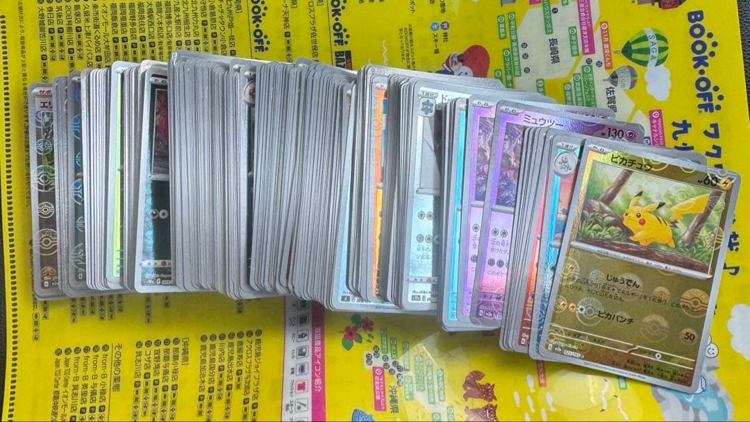 モンスターボールミラーまとめ売り