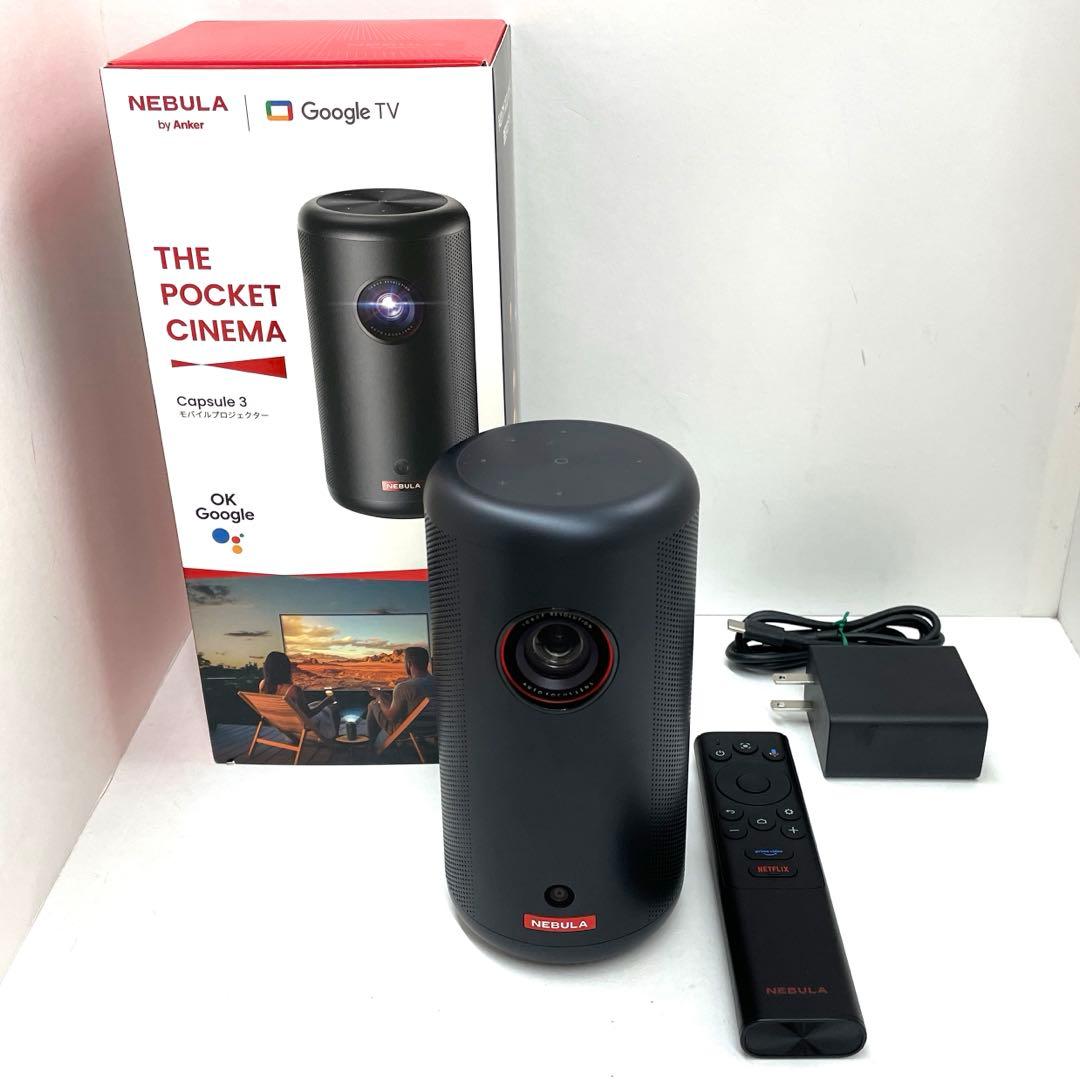 Anker NEBULA Capsule 3 モバイルプロジェクター D2425