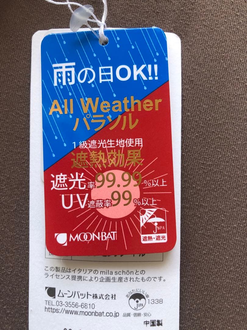 新品　Mila Schon 晴雨兼用傘　折りたたみ日傘　ベルト柄　ベルトブルー