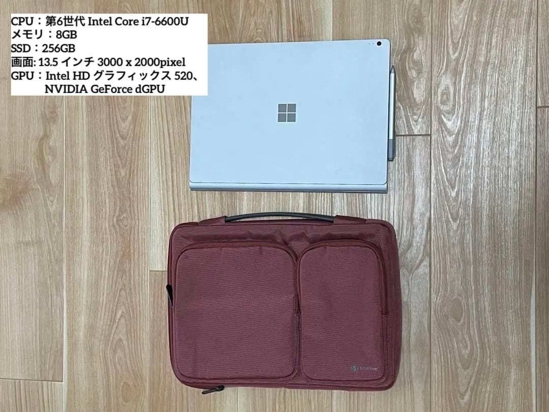 Surface Book 256GB 本体＋ケース＋純正ペン付き