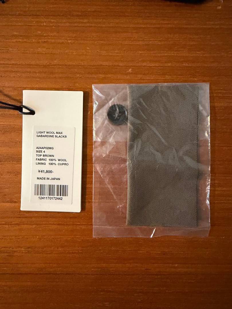 AURALEE　オーラリー　ライトウールマックスギャバジンスラックス