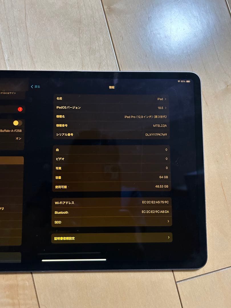 【ジャンク品】 iPad Pro 12.9インチ 第3世代 64GB WiFi