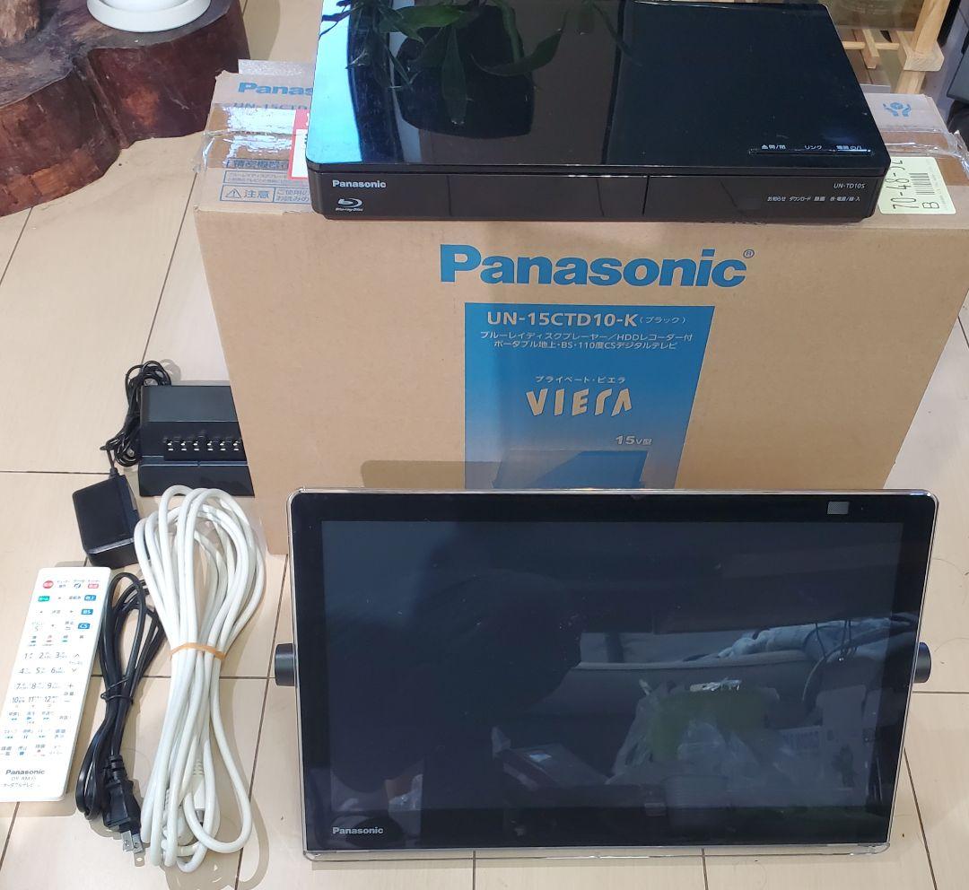 Panasonicプライベートビエラ UN-15CTD10-K