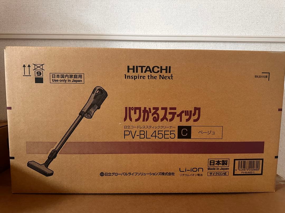 【未開封】HITACHI パワかるスティック　PV-BL45E5 c