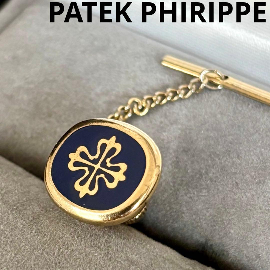 【希少】【パテックフィリップ】ヴィンテージ タイタックピン ブルー×ゴールド色