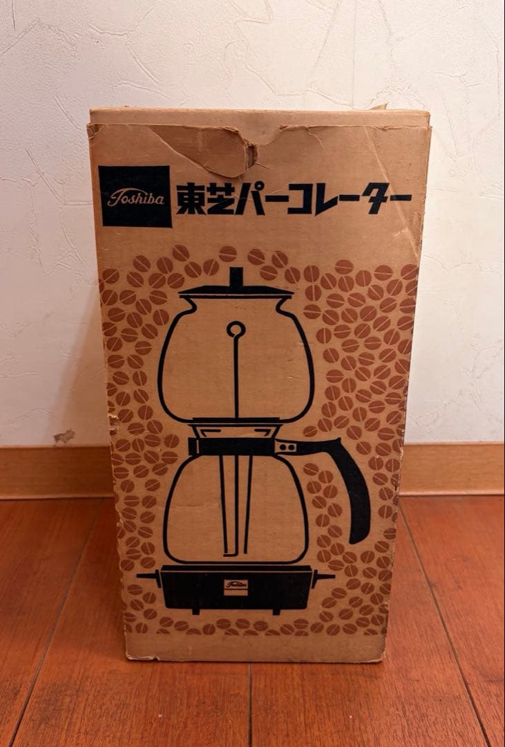 【激レア未使用品】東芝 TOSHIBA パーコレーター　PL-32 サイフォン式