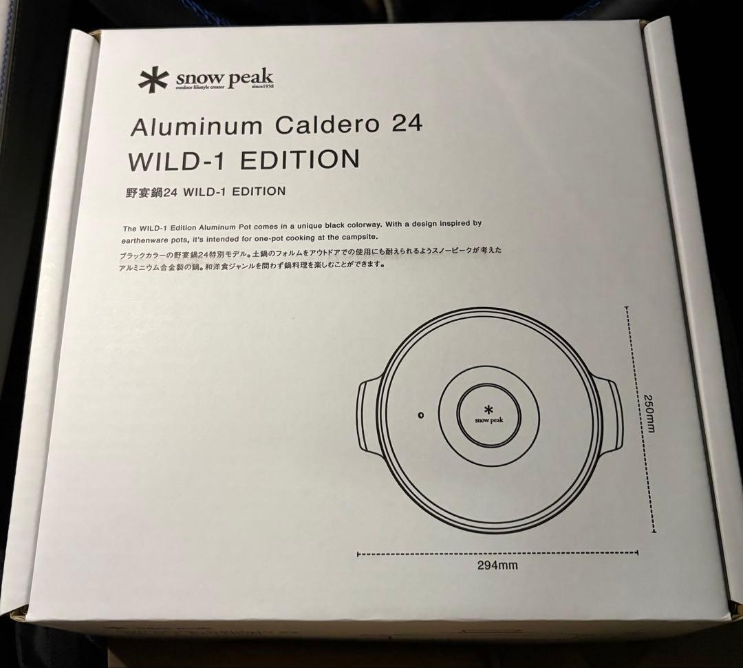 スノーピーク 野宴鍋24 WILD-1  peak