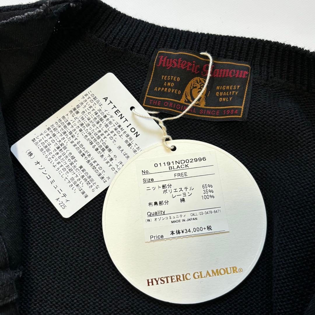 新品 ヒステリックグラマー 異素材デニムジャケット 黒 フリーサイズ 日本製￼