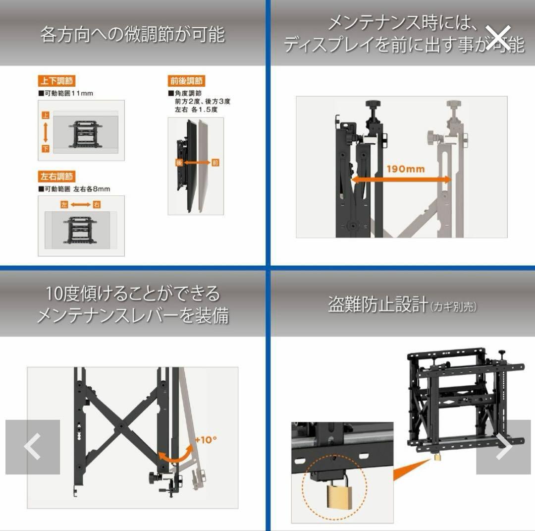 ハヤミ工産HMS-LM1173壁掛金具（マルチ）HMSシリーズ～75V型まで対応