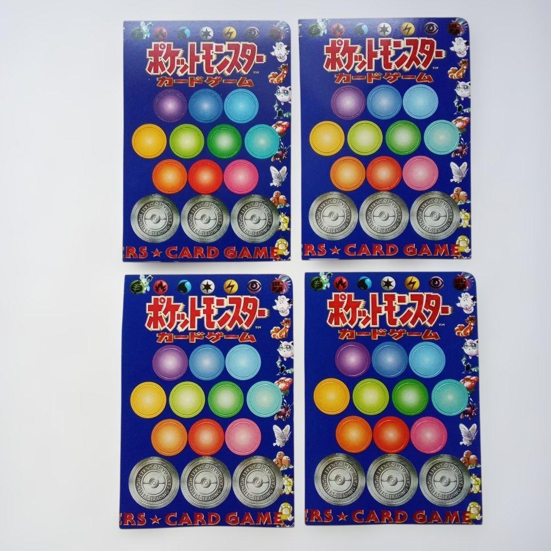 旧ポケットモンスター カードゲーム アイテム×4枚