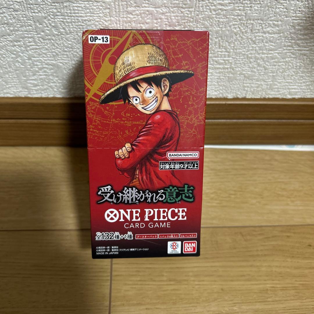 ✨️即日発送✨️受け継がれる意志　未開封BOX