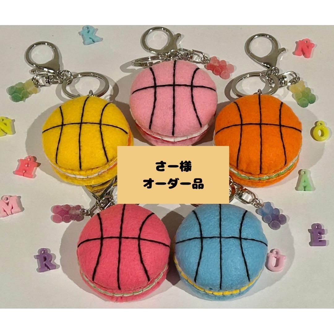 さー様　オーダー品　フェルトお守り