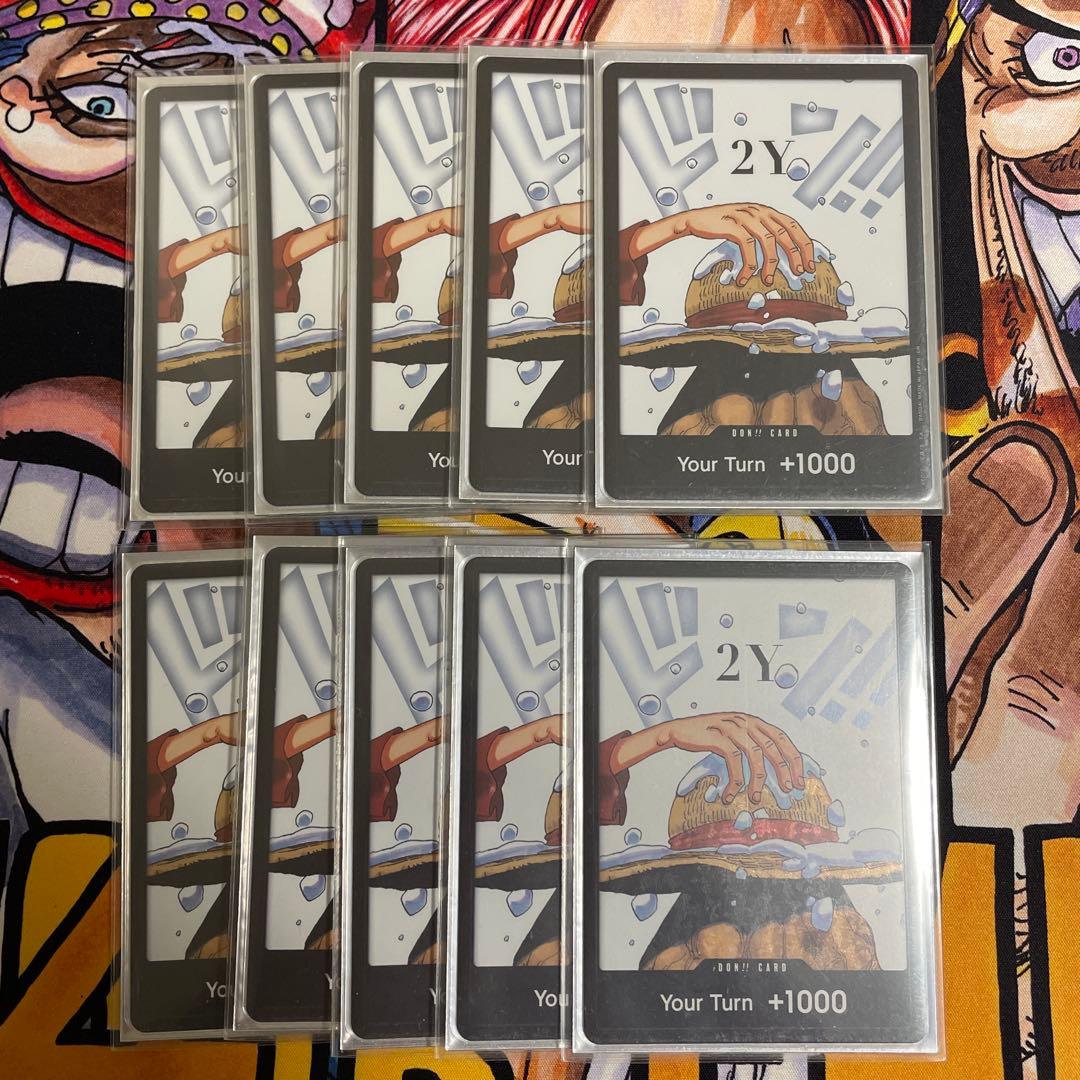 ワンピース カードゲーム 海外ドンカード 2Y