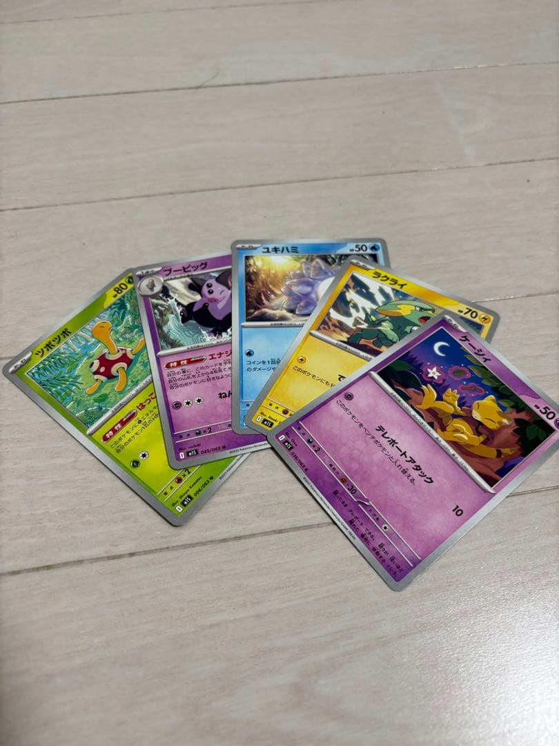 ポケモンカード　メガシンフォニア