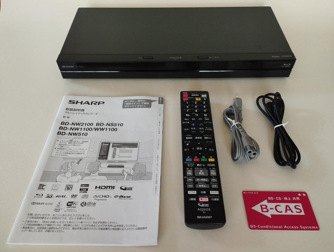 美品動作品・SHARP ブルーレイディスクレコーダー BD-NW510
