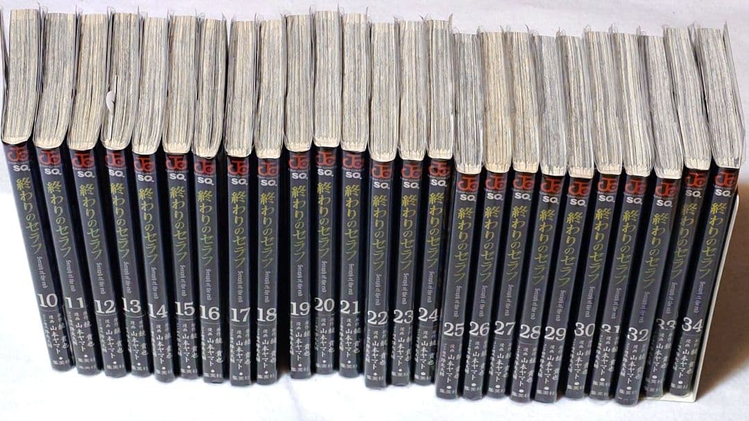 終わりのセラフ　48冊　初版帯付き
