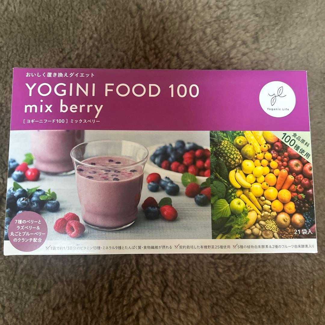 YOGINI FOOD 100 mix berry 21袋入り