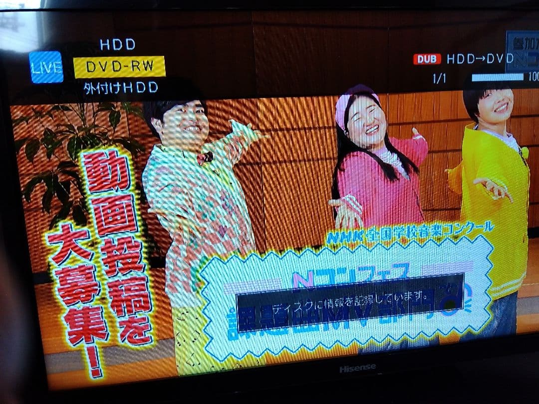 AQUOS　ブルーレイレコーダBD-W580　 純正リモコン付き 【2016年】