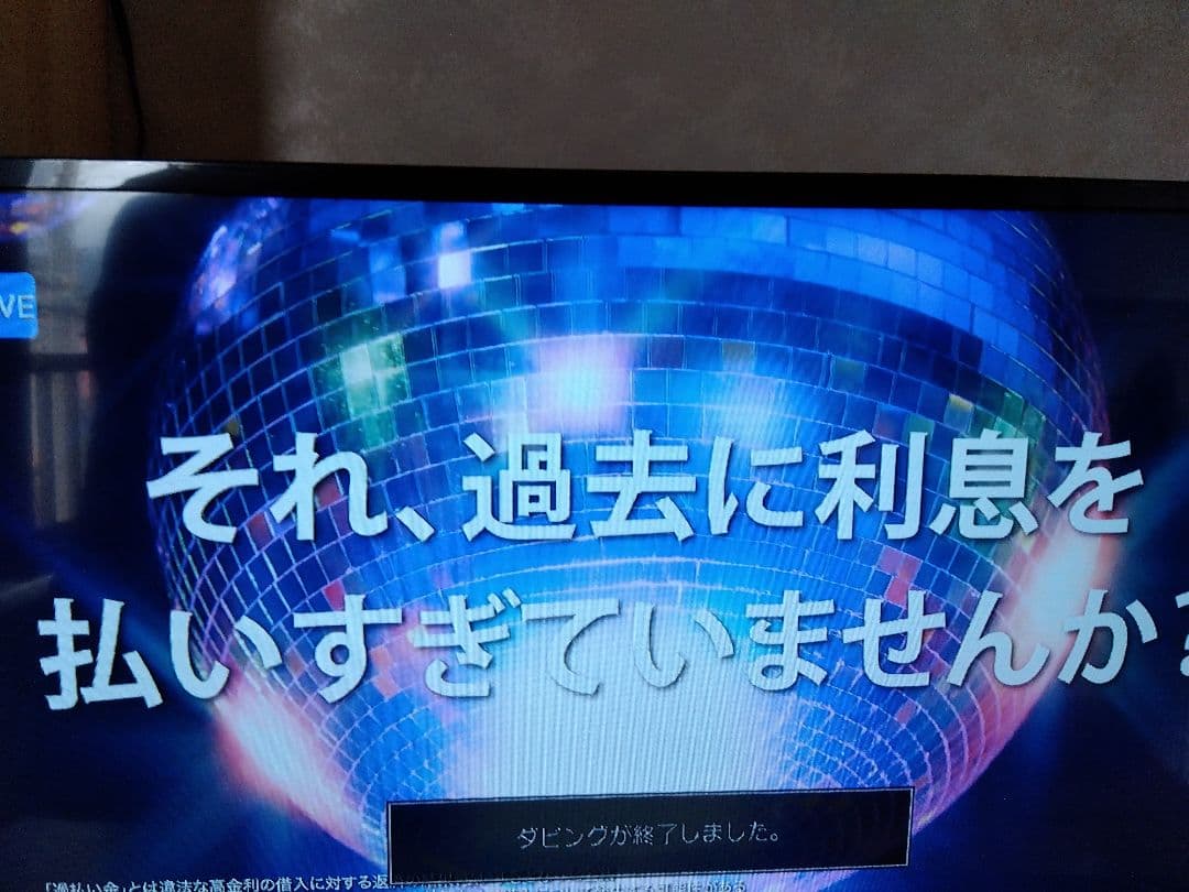 AQUOS　ブルーレイレコーダBD-W580　 純正リモコン付き 【2016年】