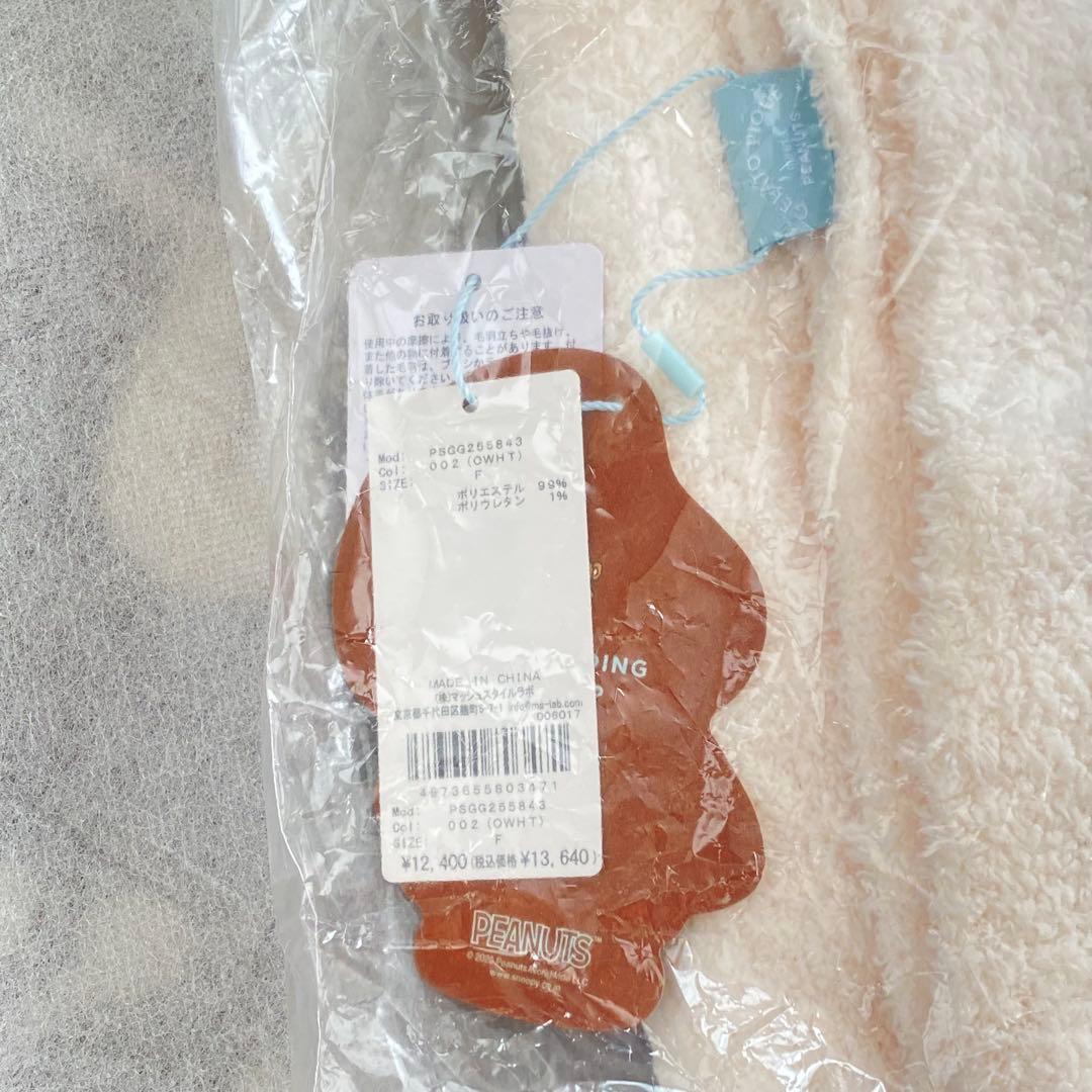 新品　PEANUTS ジャガードマルチカバー ピローケース ジェラートピケ