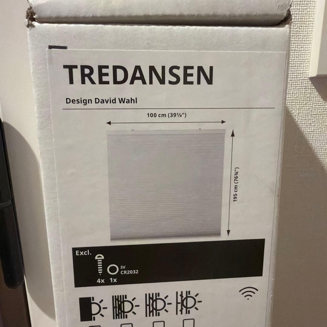 TREDANSENトレダンセン