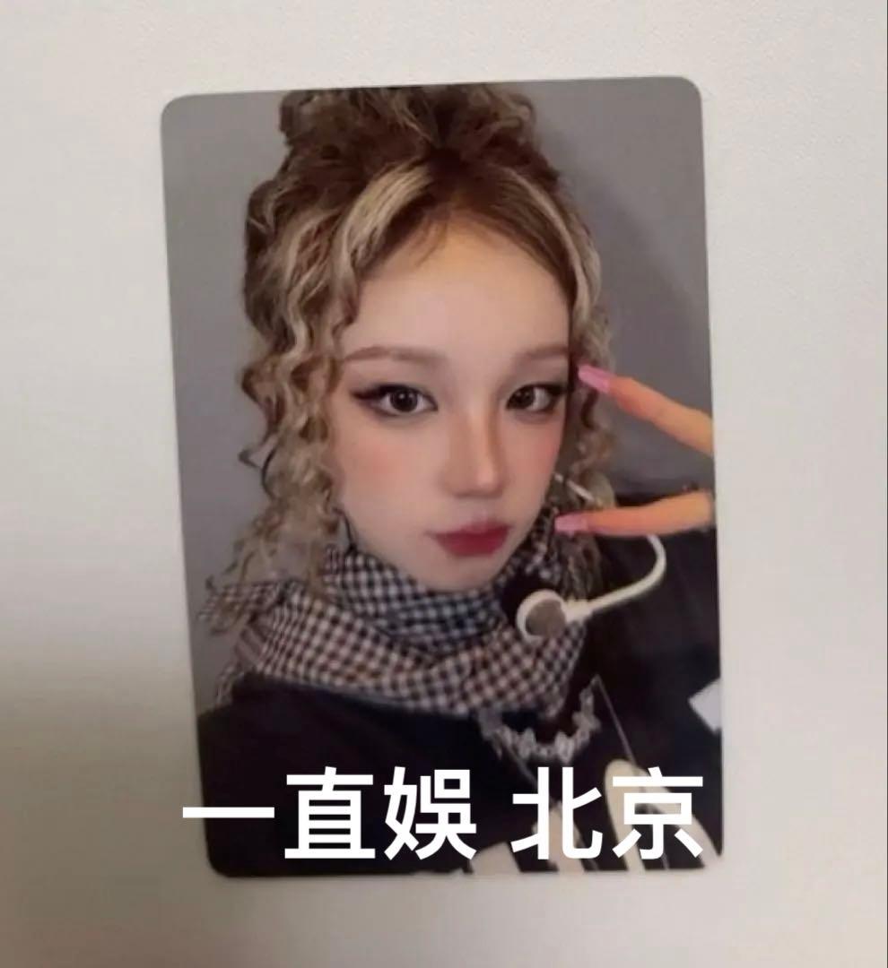 idle ウギ solo2 中華 yizhiyu 北京 トレカ 当選者限定