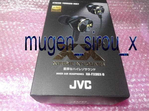 新品　JVCハイレゾモデル　HA-FX99X