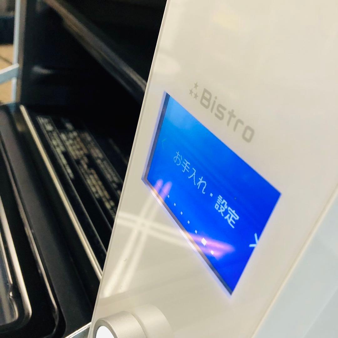 E14美品✨パナソニック ビストロ オーブンレンジ 25L 新生活応援！