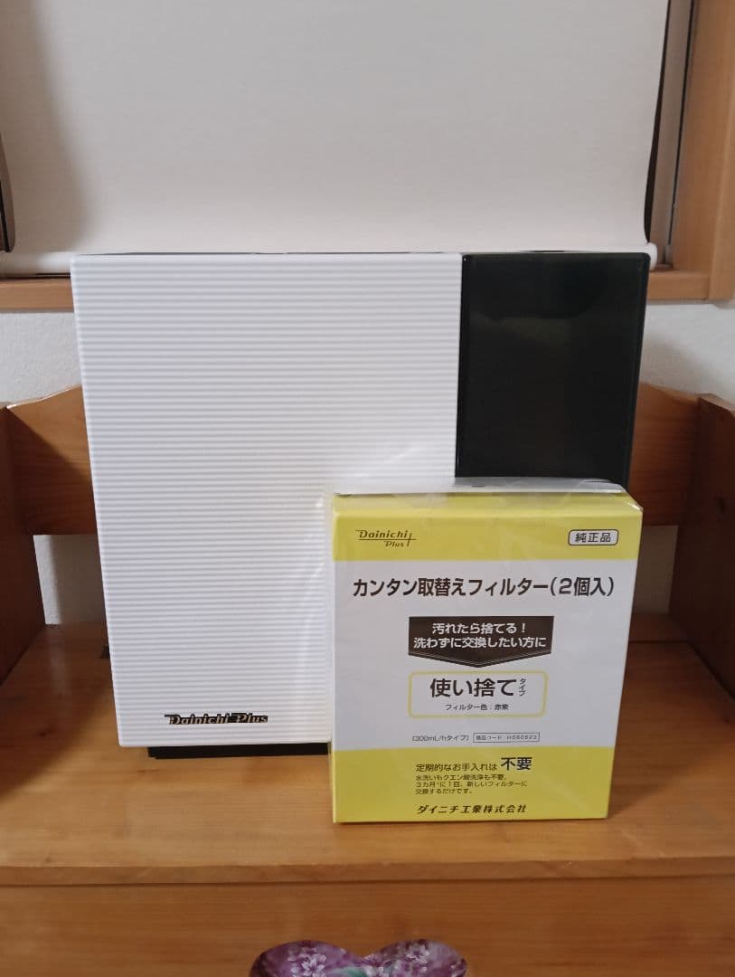 ダイニチプラス 加湿器 HD-RX324 24年製 美品 新品フィルター付き