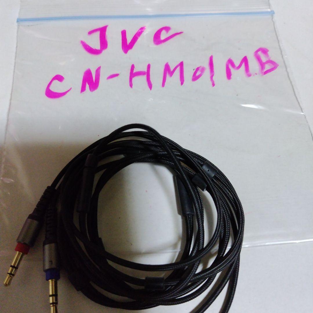 JVC CN-HM01MB オーディオケーブル 3.5mm