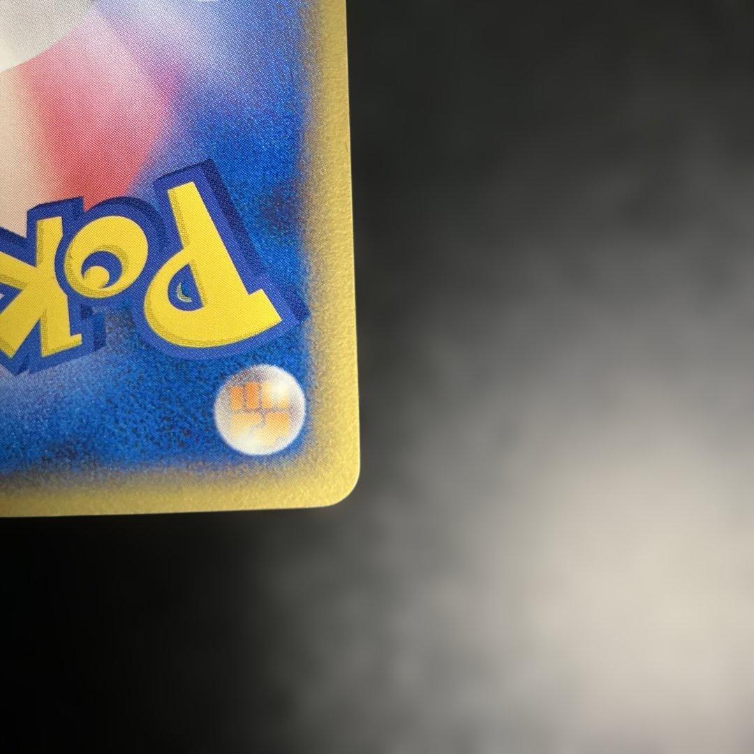 1st　ラティオスδ ★ 拡張パック ホロンの幻影 014/052