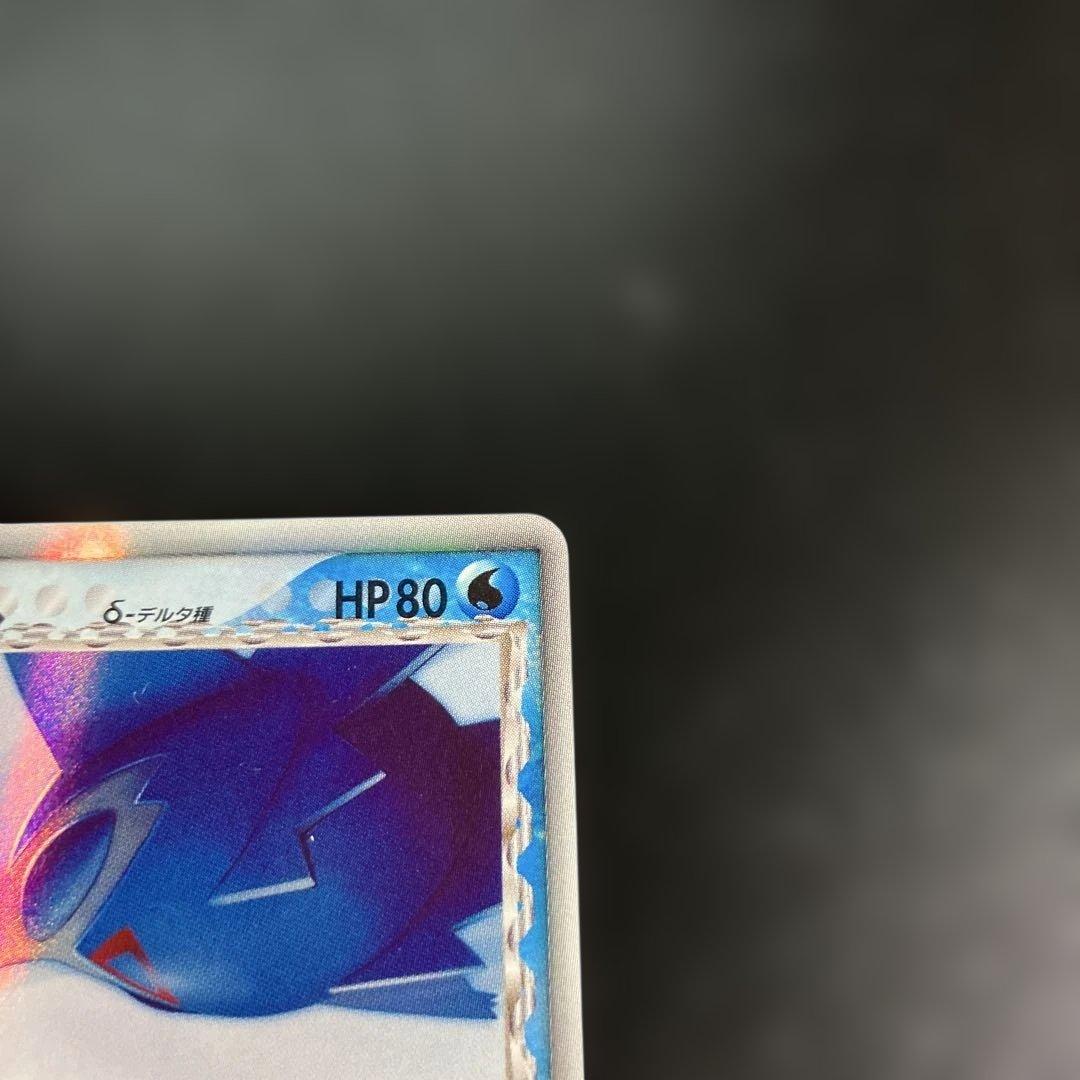 1st　ラティオスδ ★ 拡張パック ホロンの幻影 014/052