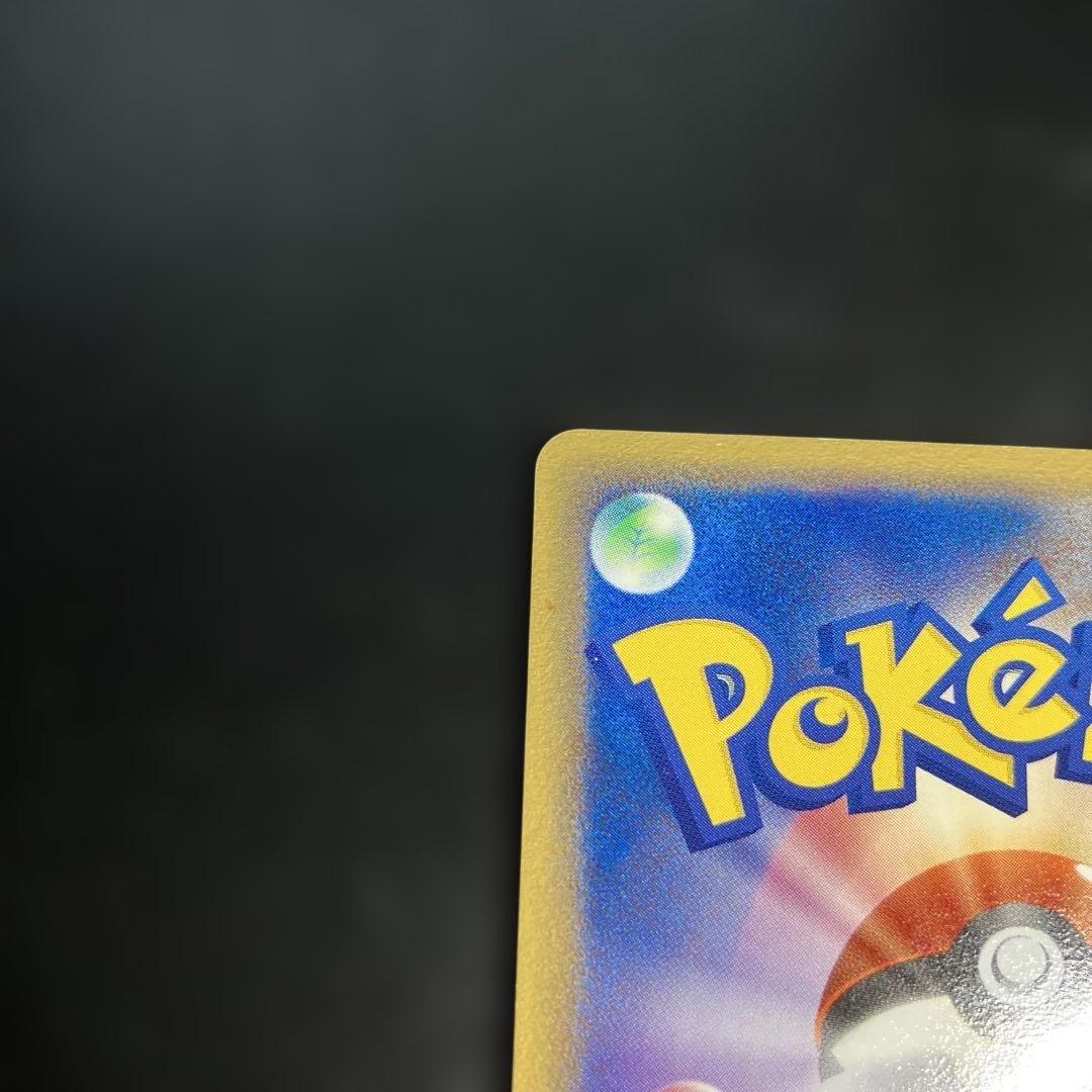 1st　ラティオスδ ★ 拡張パック ホロンの幻影 014/052