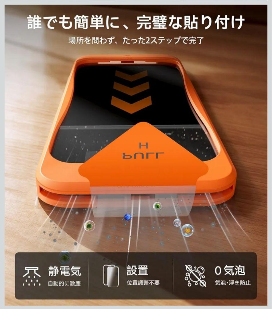 iPhone 15 Pro Max プロマックス 256GB [SIMフリー]