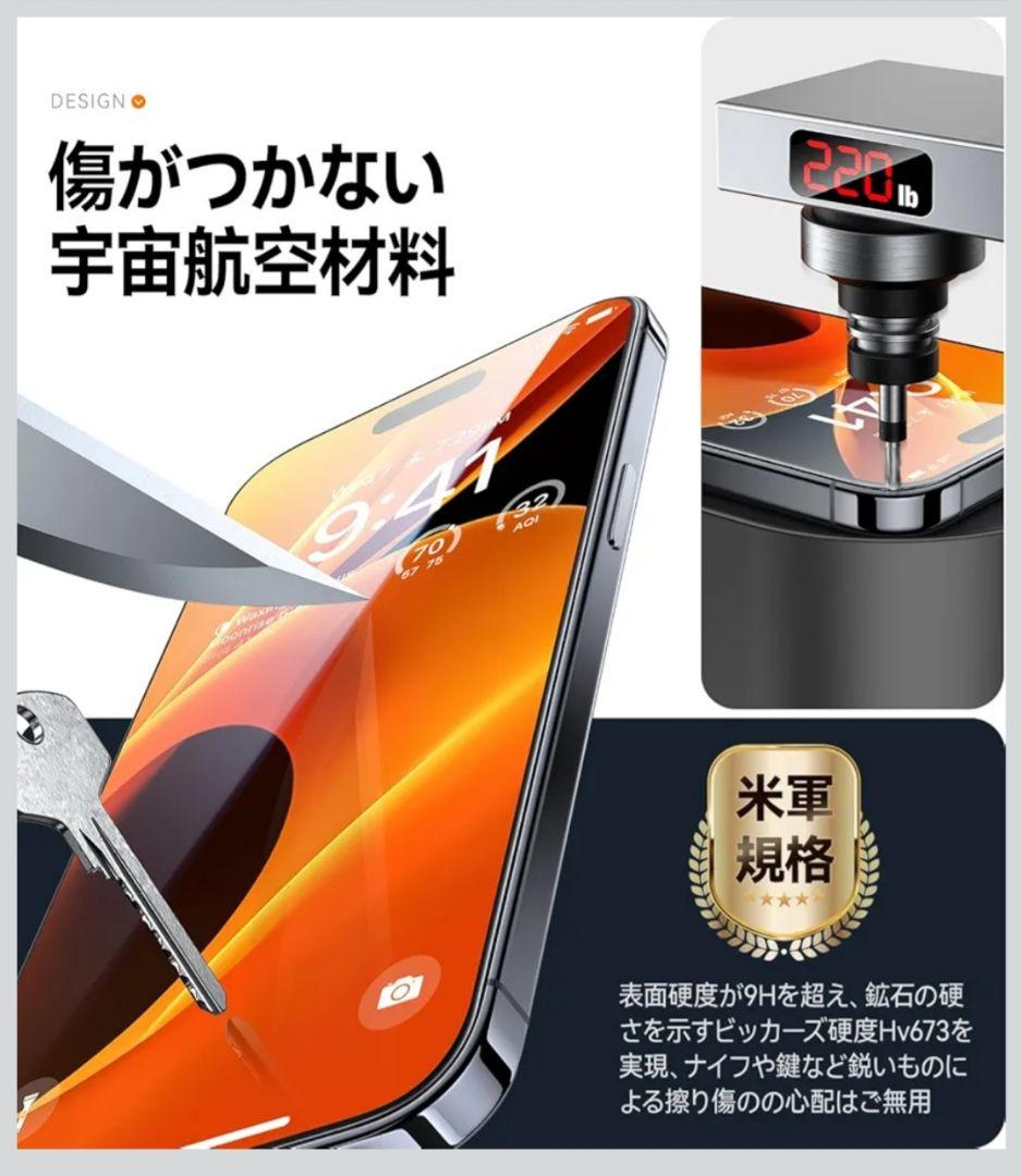 iPhone 15 Pro Max プロマックス 256GB [SIMフリー]