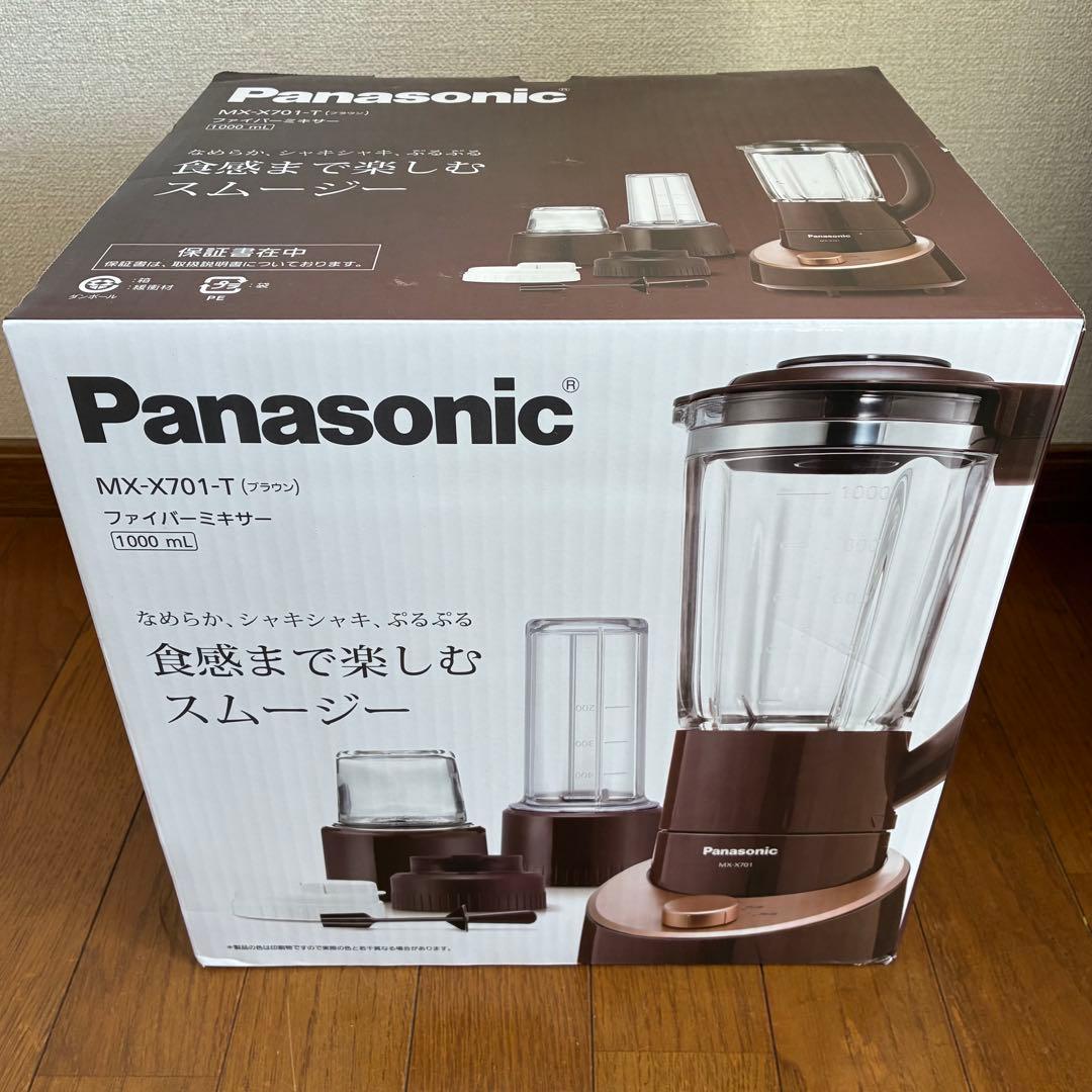 Panasonic MX-X701-T ブラウン 1000ml ミキサー