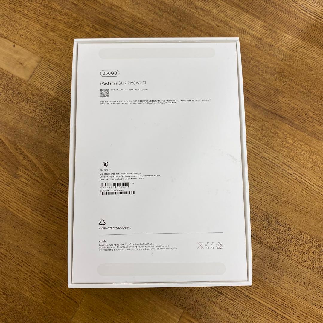 新品未使用 iPad Mini A17Pro 256Gb スターライト WiFi