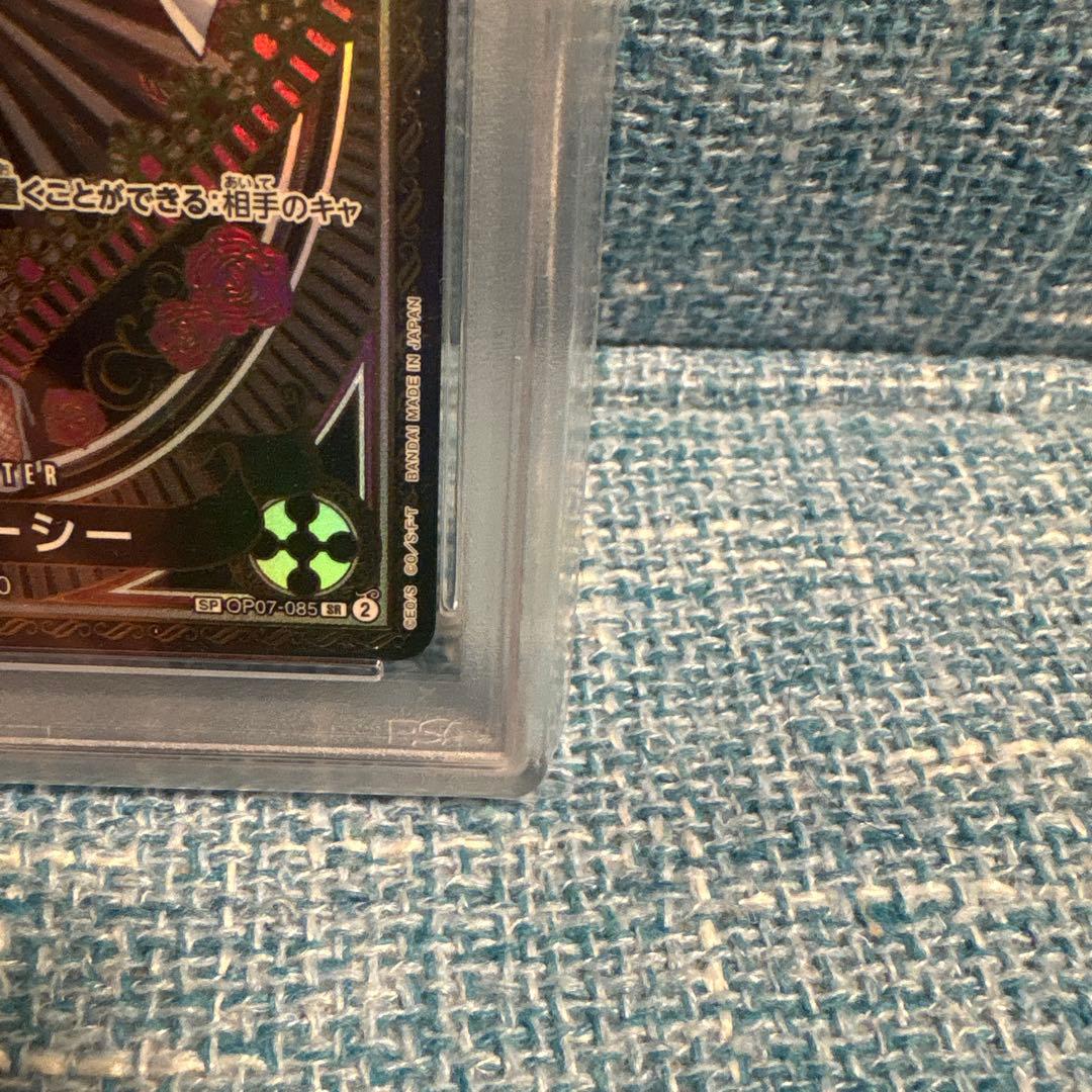 ステューシー SR SP(スペシャルカード) OP07-085