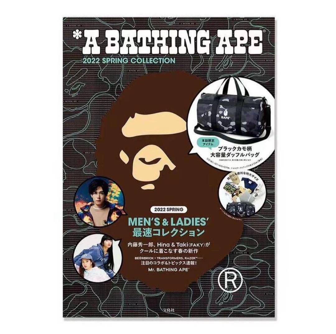 A BATHING APE アベイシングエイプ BAPE 大容量ダッフルバッグ