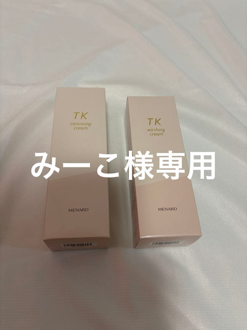 みーこ、TK4種セット
