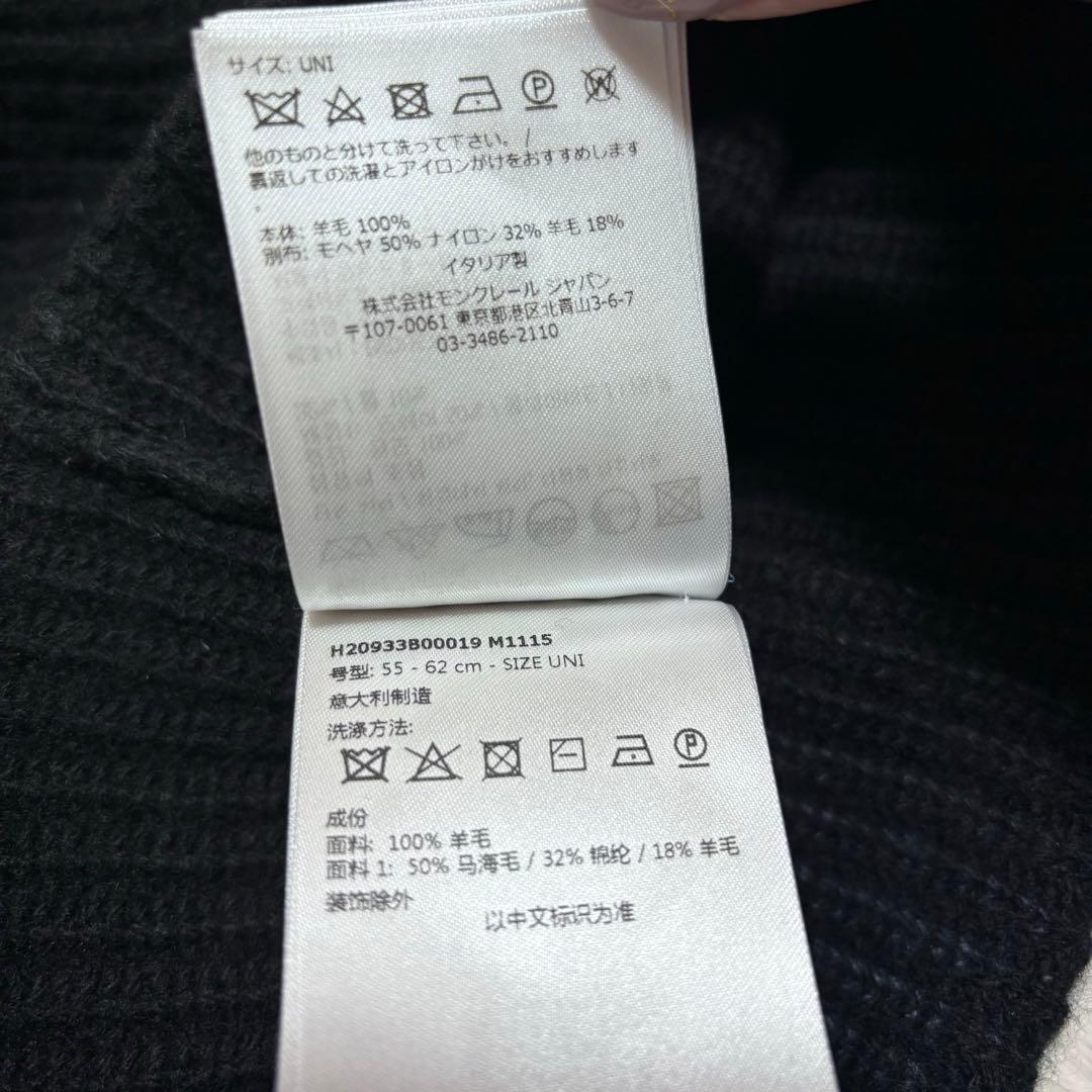 極美品　モンクレール　ビーニー　ニット帽　UNI 国内正規品 4K41