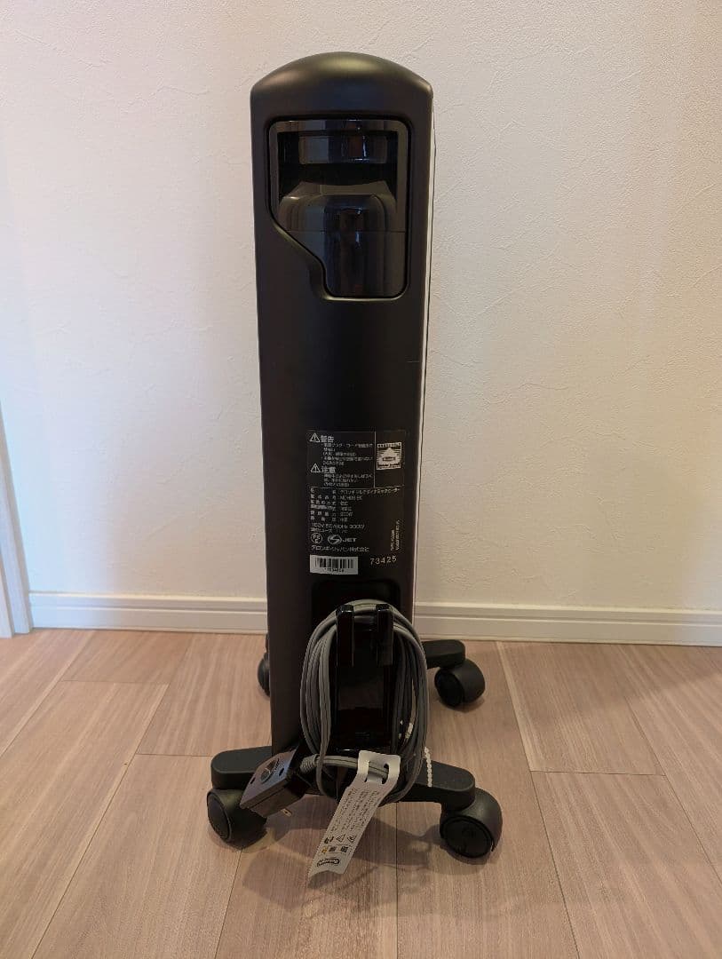 デロンギ／マルチダイナミックヒーター MDH09-BK