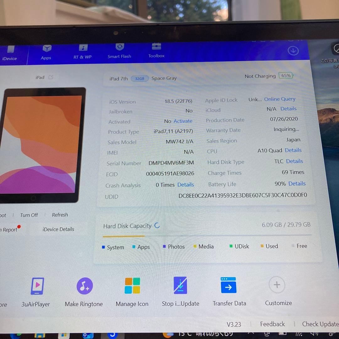3094【早い者勝ち】電池最良好☆iPad7 第7世代 32GB WIFIモデル
