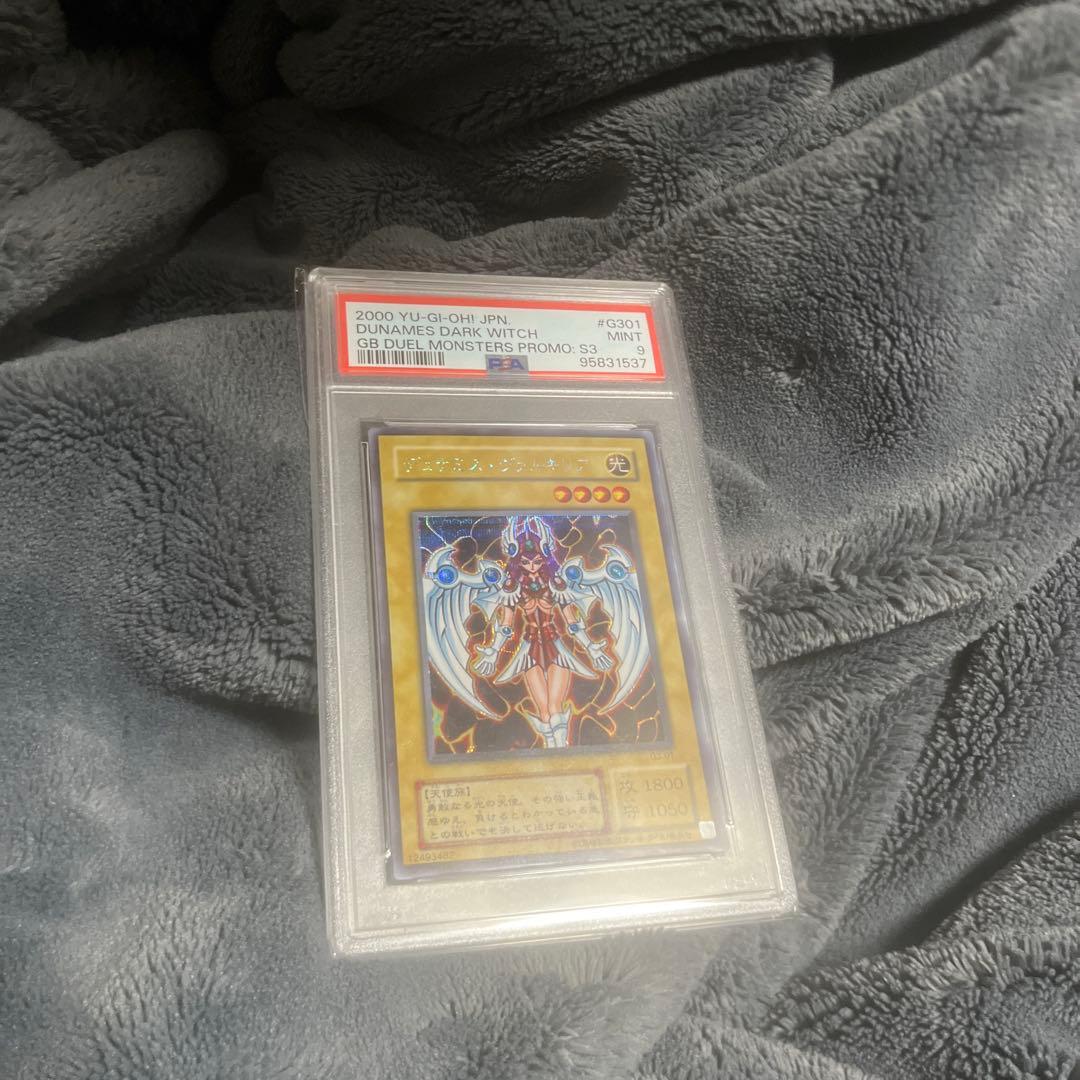 遊戯王　PSA9 デュミナス•ヴァルキリア 美品