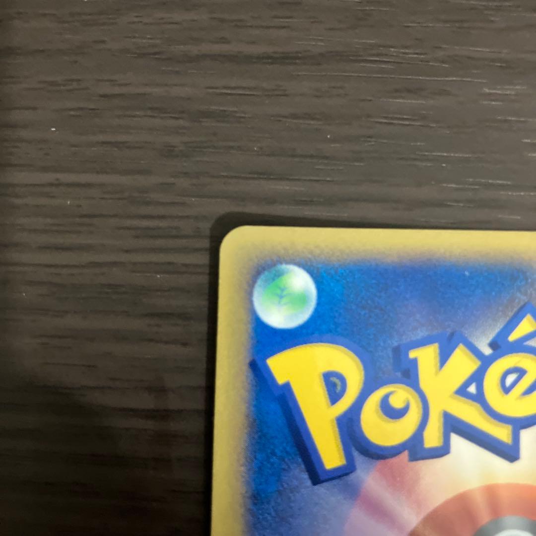 美しきかな！　ミロカロスex ポケモンカード