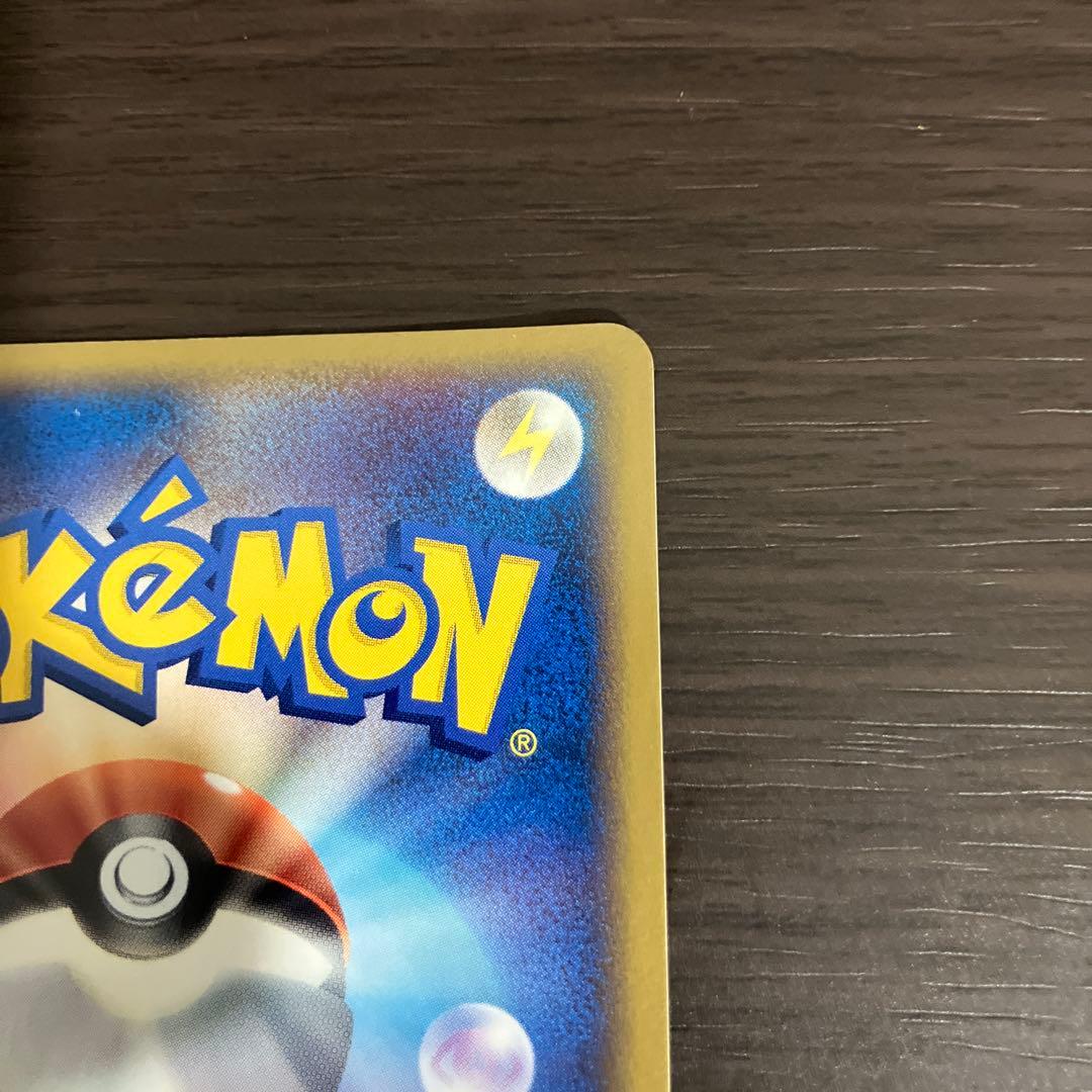 美しきかな！　ミロカロスex ポケモンカード