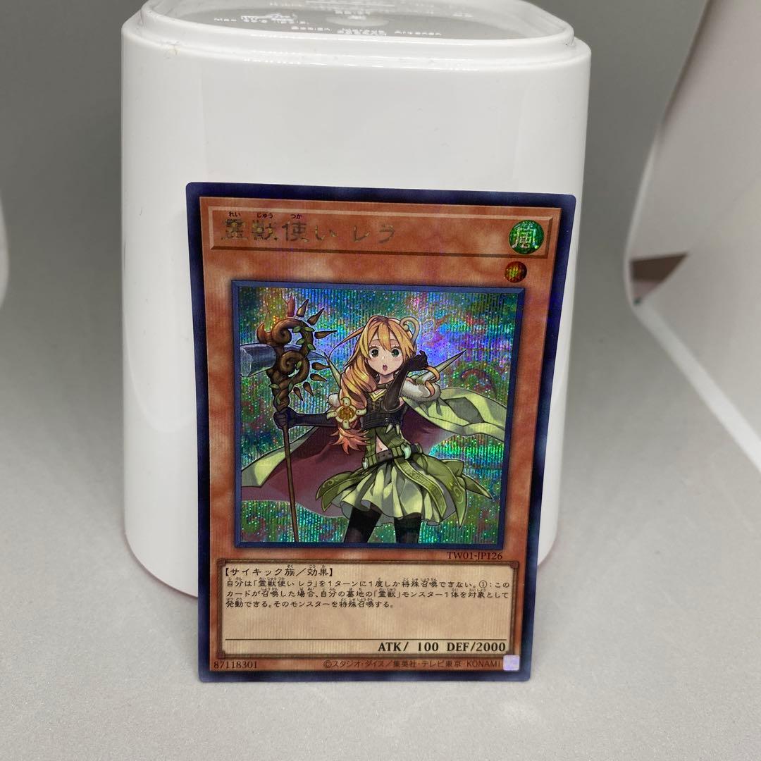 遊戯王カードセット　追加しました