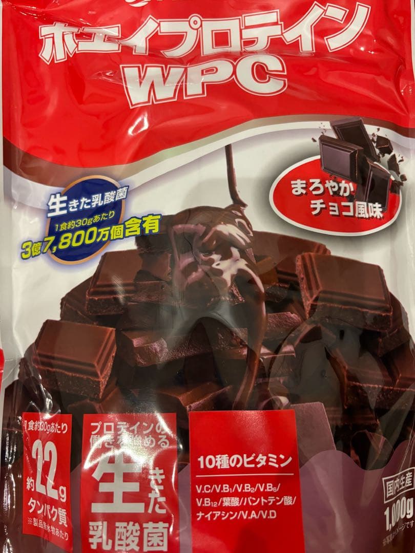 アルプロン　ホエイプロテイン　チョコレート　1kg 3個　3kg