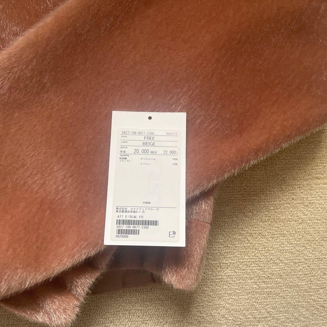 ＜ATTISESSION＞フェイクシール フーディー